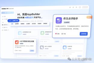 赫罗纳中场加西亚想来巴萨？哈维：我喜欢他，他拥有这样的能力